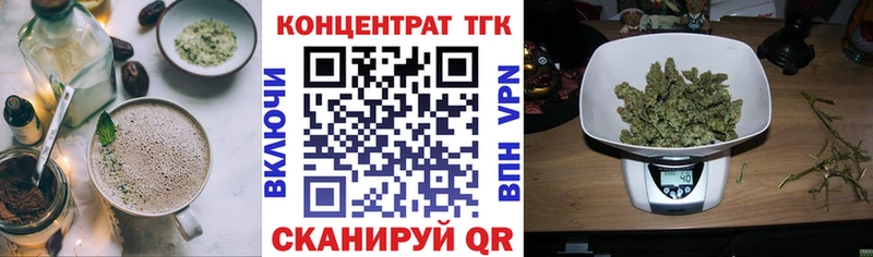 Cannafood конопля  это телеграм  Нефтеюганск  omg tor 