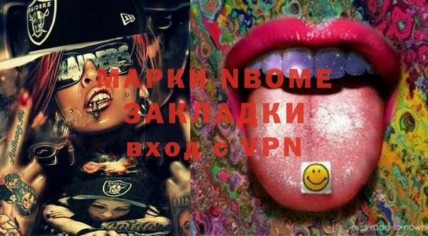кокаин перу Абаза