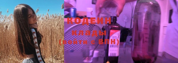 кокаин перу Абаза