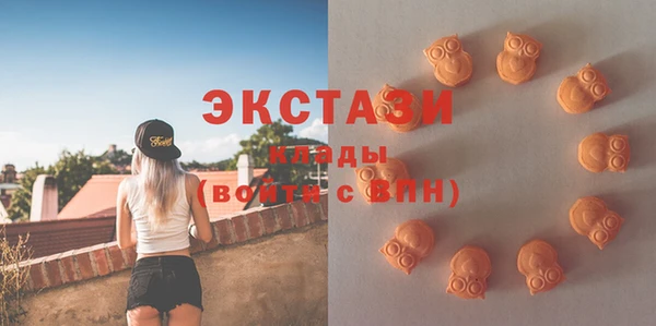 прущий лед Нея