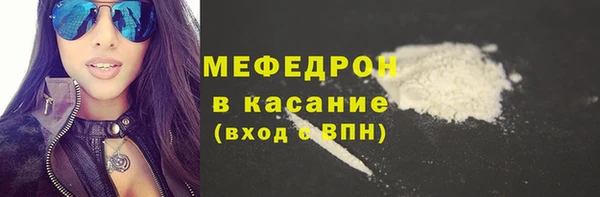 прущая мука Абдулино