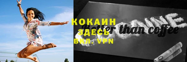 mdpv Абинск