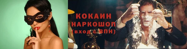 прущая мука Абдулино