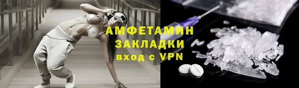 прущая мука Абдулино