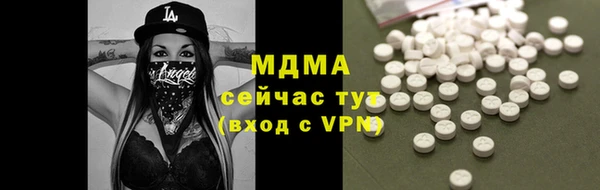 кокаин перу Абаза