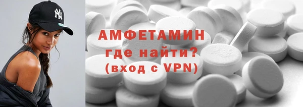 mdpv Абинск