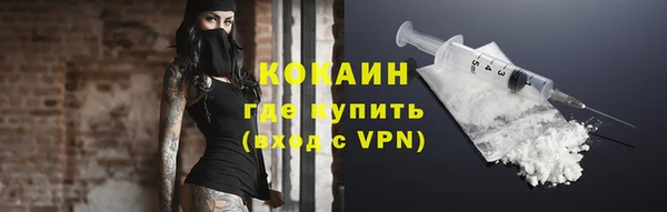 кокаин перу Абаза