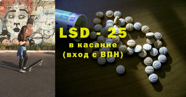 кокаин перу Абаза