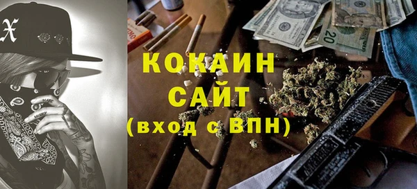 прущая мука Абдулино