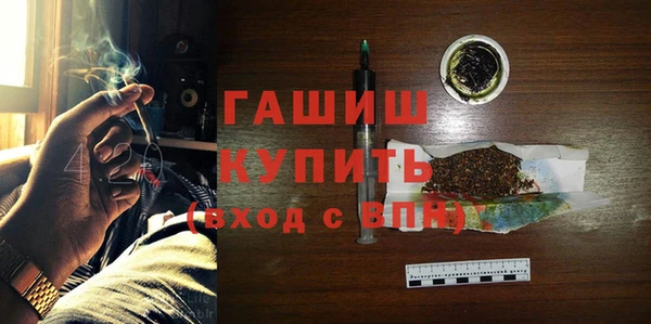 mdpv Абинск