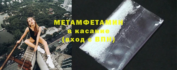 mdpv Абинск