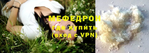 кокаин перу Абаза