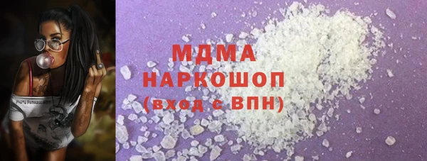 mdpv Абинск