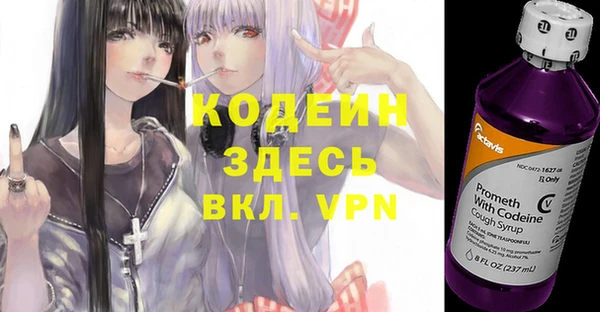 кокаин перу Абаза