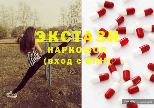 кокаин перу Абаза
