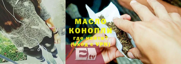 mdpv Абинск