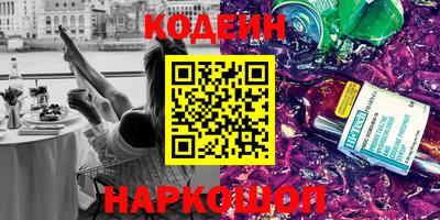 эйфоретик Донецк