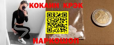 эйфоретик Донецк