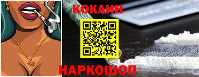эйфоретик Донецк