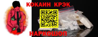 эйфоретик Донецк