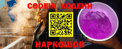 эйфоретик Донецк