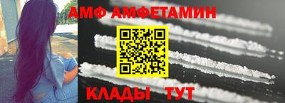 эйфоретик Донецк