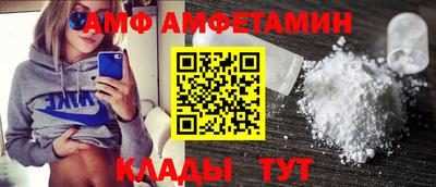эйфоретик Донецк