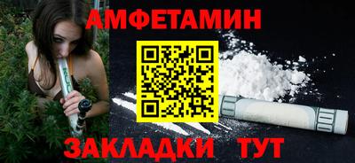 эйфоретик Донецк