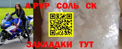 герыч Донской