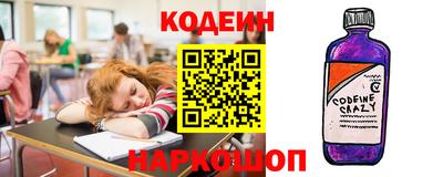 эйфоретик Донецк
