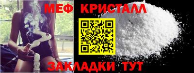 эйфоретик Донецк