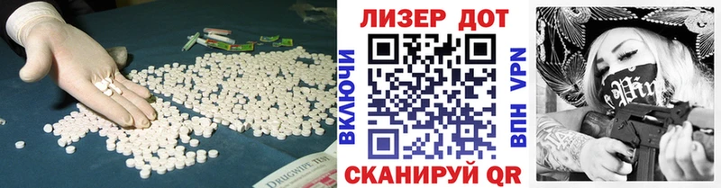 LSD-25 экстази ecstasy  цена наркотик  Нефтеюганск 