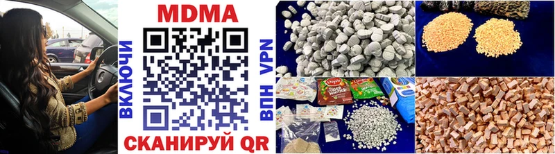 MDMA Molly  Нефтеюганск 