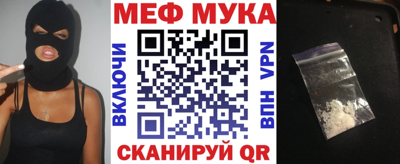 где найти Нефтеюганск Меф VHQ