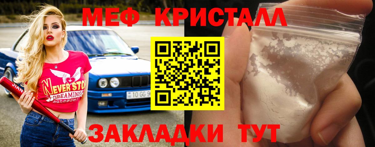 МЕФ  Нефтеюганск