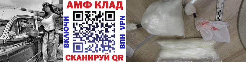Первитин кристалл  дарк нет клад  Нефтеюганск  сколько стоит 