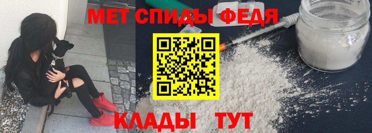 Первитин винт  Вход с VPN  Нефтеюганск 