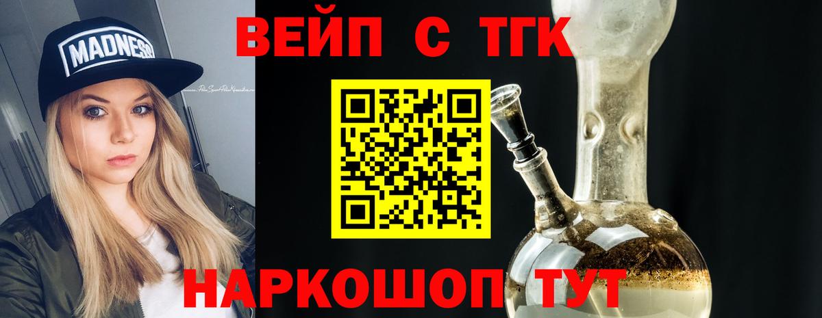Дистиллят ТГК THC oil Нефтеюганск