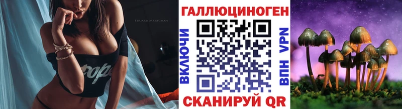 Галлюциногенные грибы мухоморы  Нефтеюганск 