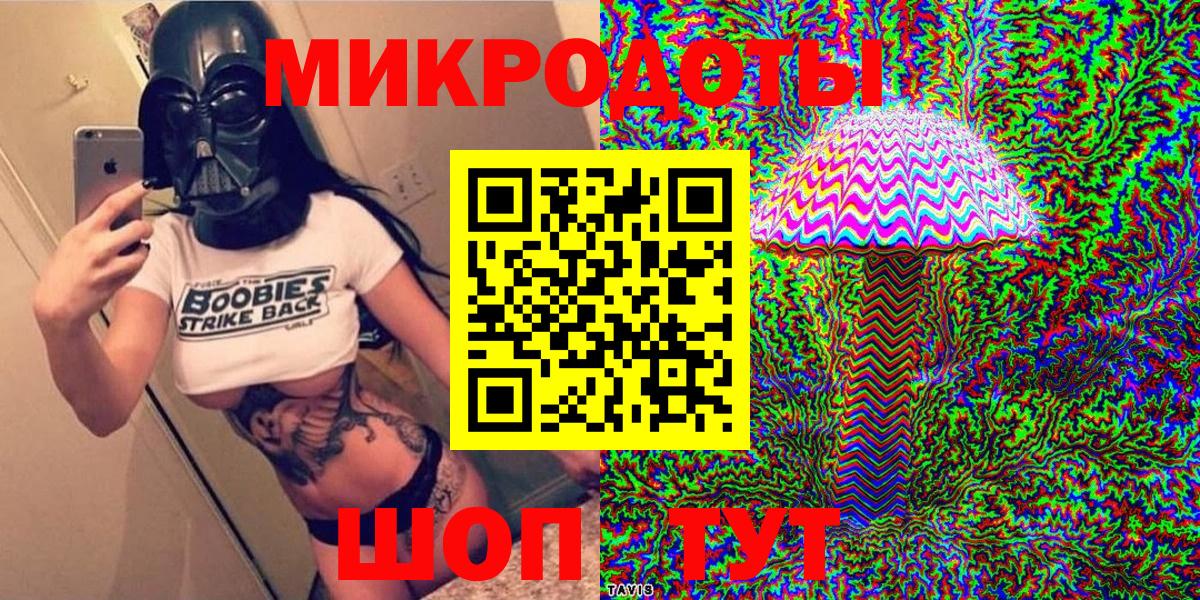 наркошоп  Псилоцибиновые грибы прущие грибы  Вход с VPN  Нефтеюганск 