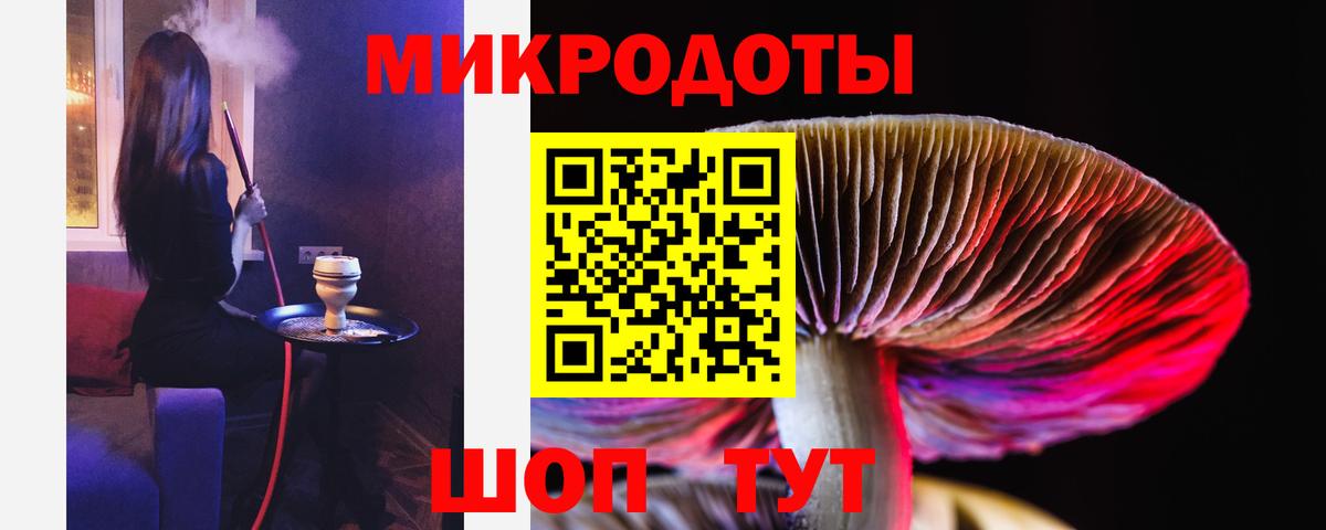 Галлюциногенные грибы MAGIC MUSHROOMS Нефтеюганск